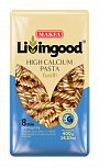 Паста Fusilli с высоким содержанием кальция, Livingood